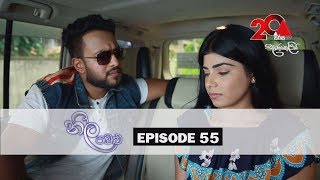 Neela Pabalu  Episode 54  03rd August 2018  Sirasa TV [upl. by Tertias]