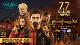 DuniyaPur Episode 8 CC Khushhal Khan  Ramsha Khan  Naumaan Ijaz  Sami Khan  13th November 2024 [upl. by Arvell307]