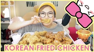 KOREAN FRIED CHICKEN 치킨  MUKBANG [upl. by Icak168]