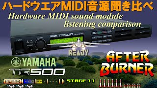 アフターバーナー AFTER BURNER for TG500 YAMAHA [upl. by Ailic394]