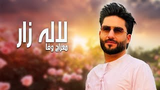 Meraj Wafa  Lale Zar l معراج وفا لاله زار [upl. by Llib]