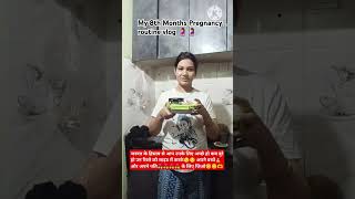 My 8th Months Pregnancy routine vlog 🤰🤰pregnany pregnancyvlog duringpregnancy motivation vlog [upl. by Henghold]