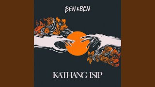 Kathang Isip [upl. by Foskett]