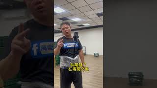 台南最後一站萬能中古倉 飲料設備專家 餐飲設備 層架冰箱冷氣 [upl. by Nemraciram]