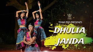 ଧୂଳିଆ ଜନ୍ଦା  Dhulia Janda  Dance Cover  Team PSD Presents  Malyagiri  Odia Song [upl. by Reese68]