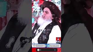 Moulvi Aur Peer Islam Kyun Chhupa Rahe Hain  Imam Khadim Hussain Rizvi zahidiqbalarif islam zia [upl. by Finzer]