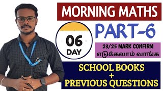 🎯PART6 60 MATHS  MORNING MATHS SERIES  10 MATHS QUESTIONS  TNPSC  DHRONA ACADEMY [upl. by Anits]