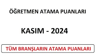 ÖĞRETMEN ATAMA PUANLARI KASIM 2024 TÜM ÖĞRETMENLİK BRANŞLARI ATAMA TABAN PUANLARI [upl. by Datha120]