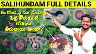 Salihundam full History Srikakulam Buddist TemplesSalihundam Buddisam TemplesVAMSITELUGUVLOGGER [upl. by Heshum898]