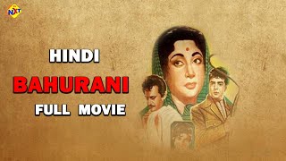 Bahurani बहू रानी1963 Hindi Drama Full Movie  Guru Dutt  Mala Sinha  Feroz Khan  TVNXT HINDI [upl. by Therese517]