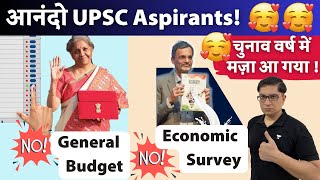 Economy आनंदो UPSC Aspirants no general budget or economic survey before prelims2024 [upl. by Faus]