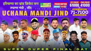 Uchana Mandi Cricket Cup  Final Day  Mandi Vs Nethrana  Live On Youtube  DIRBA SPORTS LIVE [upl. by Eisdnyl]