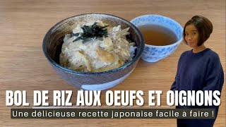 Recette Omelette japonaise  cuisine japoniase  Dashimaki tamago  Kumiko Recette  だし巻き卵 [upl. by Cahn]