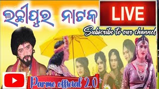 PARME OFFICIAL 2O IS LIVE LACHHIPUR NATAK BEHERAMUNDA PROGRAM [upl. by Erbma]