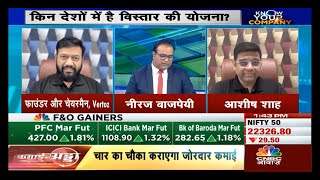 Vertoz Founders Discuss Growth amp Merger on CNBC Awaaz [upl. by Annodal]