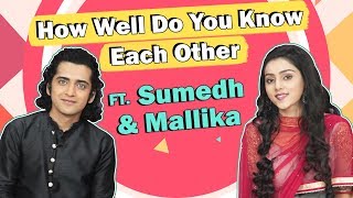 How Well Do You Know Each Other Ft Sumedh Mudgalkar amp Mallika Singh [upl. by Azriel]