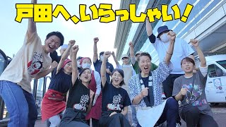 【速報！】６杯たべたよ！！1012土開催、第４回埼玉うどんフェアはこんな感じ！あした日曜、ボートレース戸田でお待ちしております！！ [upl. by Roseanna872]