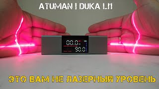 Электронный угломер DUKAATuMan LI1 с функцией лазерной разметки [upl. by Anilec]