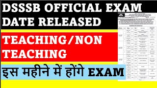 DSSSB PGTTGT OFFICIAL EXAM DATE RELEASED  DSSSB OFFICIAL EXAM SCHEDULE  TEACHING amp NON TEACHING [upl. by Johst]