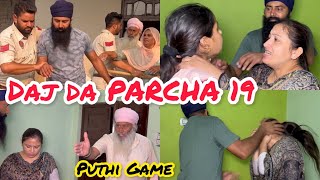 Daj da PARCHA 19 Puthi Game ਦਾਜ਼ ਦਾ ਪਰਚਾ ਪੁੱਠੀ ਗੇਮ [upl. by Corbett617]