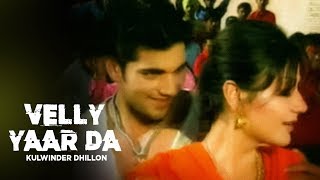 quotDine Dikha Du Taare Ni Tera Velly Yaar Daquot Full Song  Kulwinder Dhillon [upl. by Amhser558]