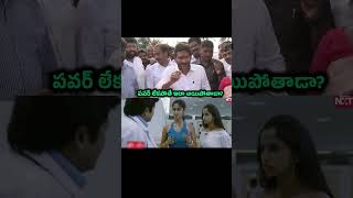 చిప్పు దొబ్బింది 😂😂 Jagan Reddy HILARIOUS COMEDY YS Jagan Press Meet  Yeleru Floods  Pithapuram [upl. by Persson]