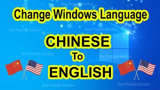 Change Windows language from Chinese to English  Windows 7 Windows 8 Windows 10 Language Setting [upl. by Sairtemed]