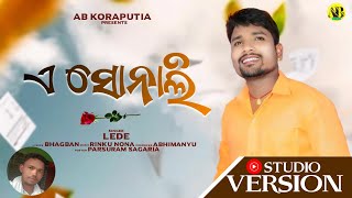 New Koraputia Song  A SONALI  Singer Lede abkoraputia ll [upl. by Hy]