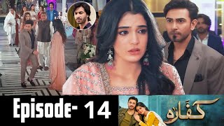 Kaffara Episode 14  Review  Kaffara Ep 14 Promo  Kaffara Ep 14 Teaser  Geo Drama [upl. by Ahc]