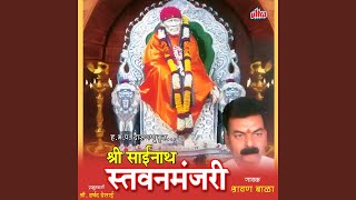 Shri Sainath Stavan Manjari [upl. by Rotow]