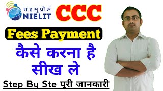 ccc ka fee payment kaise kare  how to pay ccc exam fee  nielit fee payment online [upl. by Litnahs]