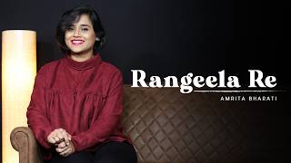 Rangeela Re  Amrita Bharati  Hindi Cover Song  Evergreen Hit Songs  Lata Mangeshkar  Recreated [upl. by Nazus758]