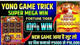 yono tricke fortunegamefarmingtricks super spinwinner newapp lonch [upl. by Ahsonek]