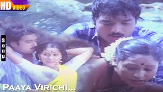 Paaya Virichi Padukanumna HD  Rettai Kuzhal Thuppakki  Kathik  Tamil Romantic Hits [upl. by Alon]