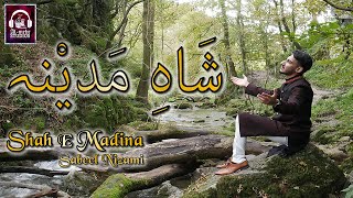 Shah E Madina  Sabeel Nizami  English Translation  Official Naat Video ᴴᴰ [upl. by Teevens966]