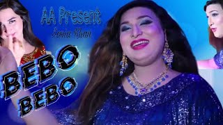 Bebo Bebo Pashto Song Hani Sheikh Latest Dance Performance 2023 [upl. by Ayian653]