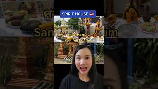 SPIRIT HOUSE IN THAILAND spirit thailand thaiculture [upl. by Keenan]