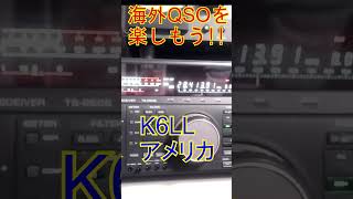 【無線で世界と交信】K6LLアメリカ アリゾナ ユマからの電波 hamradio contest dxqso [upl. by Einohpets]