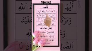 👆🏻Lets Read Along Tashahhud with Finger Tracking Arabic Text👆🏻 [upl. by Nylitak]