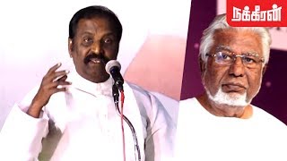 வைகோவை நம்பி சாகலாம் Vairamuthu excellent speech on Kaviko poems [upl. by Pegeen]