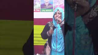 মুর্শিদি শারমিন  আমার বাড়ি আয়  Murshidi Sharmin  Sarmin Gaan [upl. by Eneres]