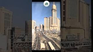 Emaar Worth Elite Hotel Makkah Best Hotel in Makkah emaar makkah makkahhotel [upl. by Arikal]