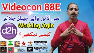 Videocon 88E D2H New Big Update  D2H Ky Channel Kesy Dikhen [upl. by Aivizt109]