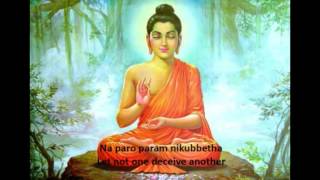 Karaniya Metta Sutta Chant Pali  English Subtitle [upl. by Trilby781]