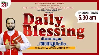 DAILY BLESSING 2024 NOV23FRMATHEW VAYALAMANNIL CST [upl. by Weinstock]