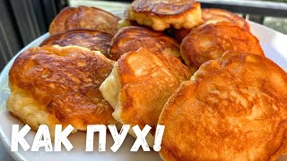 Пышные ОЛАДЬИ как ПОНЧИКИ Оладушки с ЯБЛОКОМ на кефире Вкусный ЗАВТРАК Секреты пышных оладушек [upl. by Adelric533]