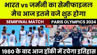 India vs Germany Hockey Semifinal Olympics 2024 Olympics 2024 India Hockey  India 2024 Olympics [upl. by Lauralee462]