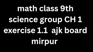 math class 9th science group ch 1 matrix and its determinent ex  11 ajk mirpur board syllabus [upl. by Anrim324]