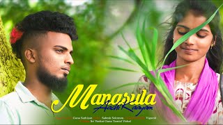 MANASULA AACHI KAAYAM  FULL SONG  GANA SATHIYAN  M4L [upl. by Aneral460]