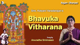 Bhavuka Vitharana  Anuradha Srinivasan  Kalyani Varadarajan  Guruvayoorappan [upl. by Korella]